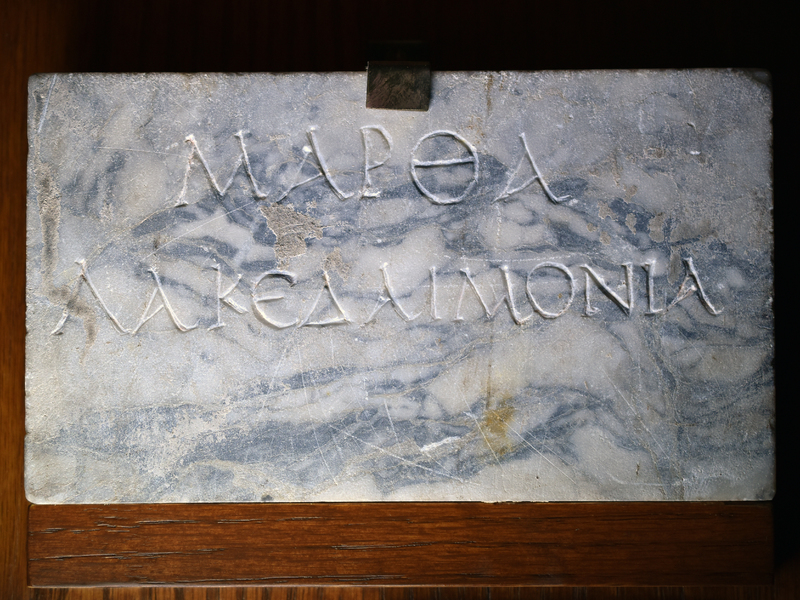 Plain columbarium tablet of mottled gray pavonazzetto.